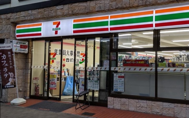 コンビニ　セブン－イレブン　神戸中央区役所北店（コンビニ）まで74m