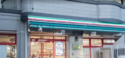 スーパー　まいばすけっと八広6丁目店（スーパー）まで359m