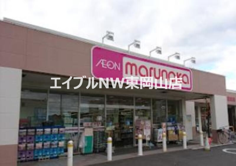 スーパー　マルナカ芳田店（スーパー）まで739m