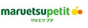 スーパー　マルエツプチ西大井駅前店（スーパー）まで138m