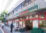 スーパー　スーパー文化堂西大井店（スーパー）まで450m