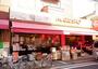 スーパー　ＭＡＲＵＳＨＯ二葉町店（スーパー）まで499m