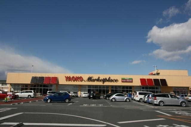 スーパー　ヤオコー籠原店（スーパー）まで1600m
