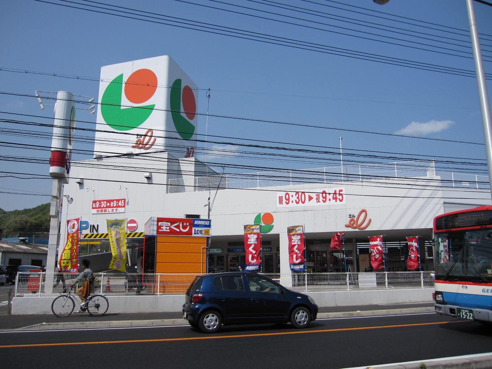 スーパー　エル船越（スーパー）まで384m
