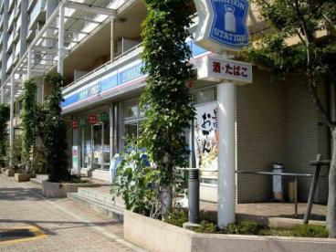 コンビニ　ローソン 東陽橋店（コンビニ）まで345m