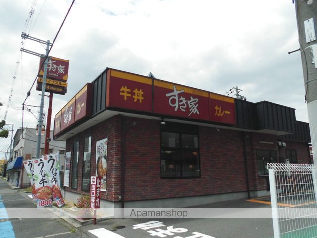 その他　すき家（その他）まで468m