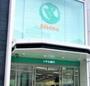 銀行　りそな銀行 玉造支店（銀行）まで80m