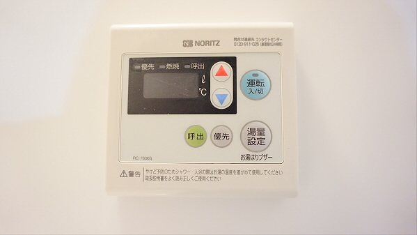 その他設備　※別部屋の写真です