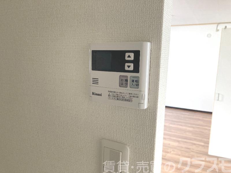 その他設備　給湯リモコン