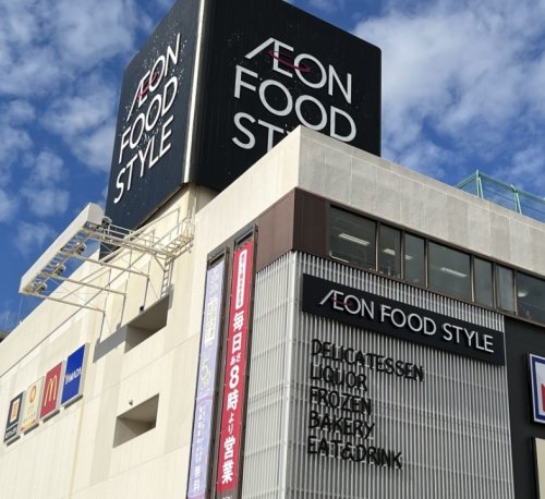 スーパー　イオンフードスタイル港南台店（スーパー）まで489m