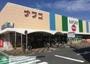 スーパー　ナフコトミダ熱田店（スーパー）まで650m