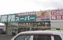 スーパー　業務スーパー鴻巣加美店（スーパー）まで1001m