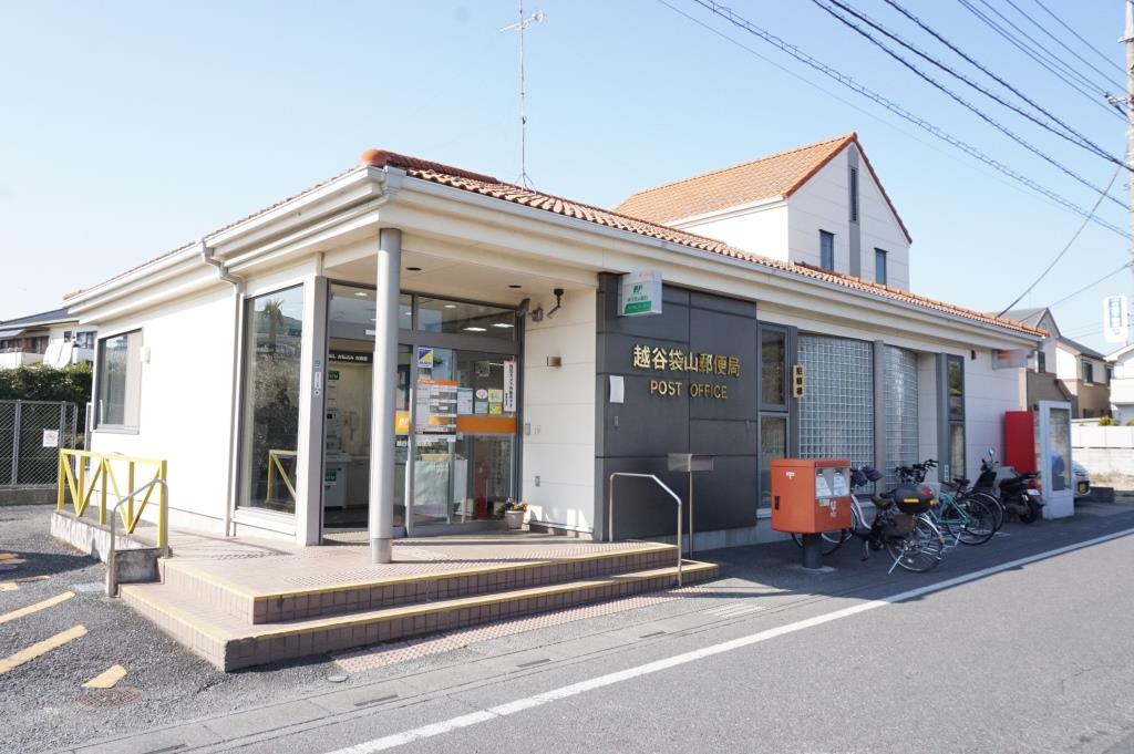 郵便局　越谷袋山郵便局（郵便局）まで428m