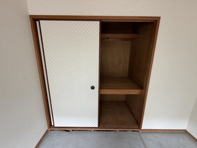 収納