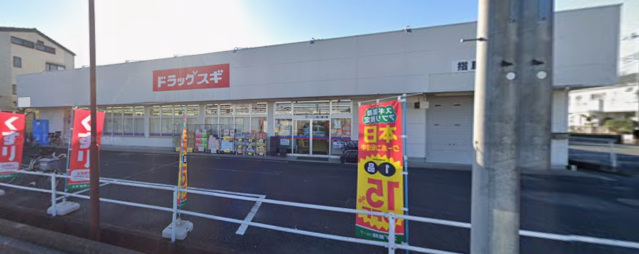 ドラックストア　ドラッグスギ指扇店（ドラッグストア）まで785m