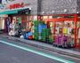 スーパー　まいばすけっと 西五軒町店（スーパー）まで169m