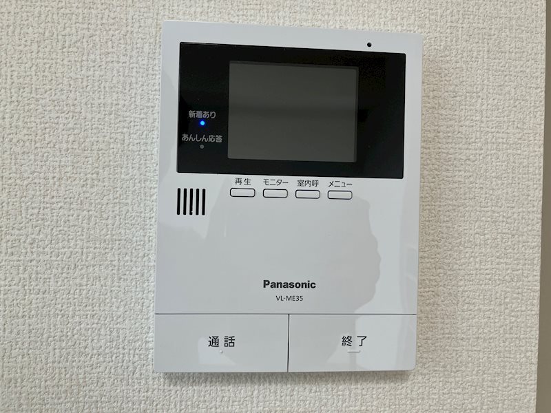 セキュリティ　※写真は類似物件です。