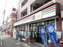 コンビニ　生活彩家田端4丁目店（コンビニ）まで515m