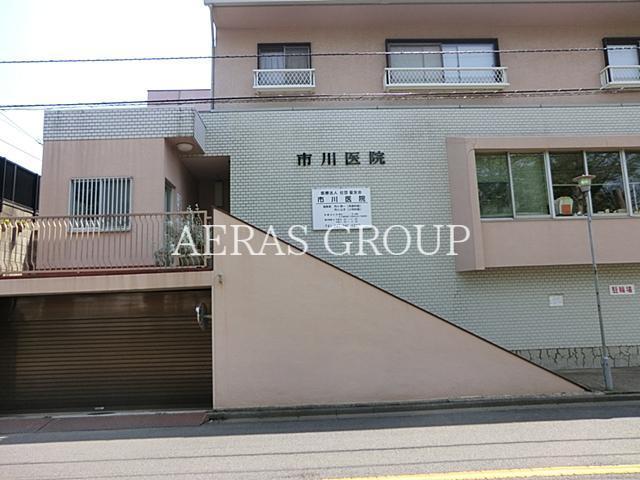 病院　市川医院（病院）まで633m