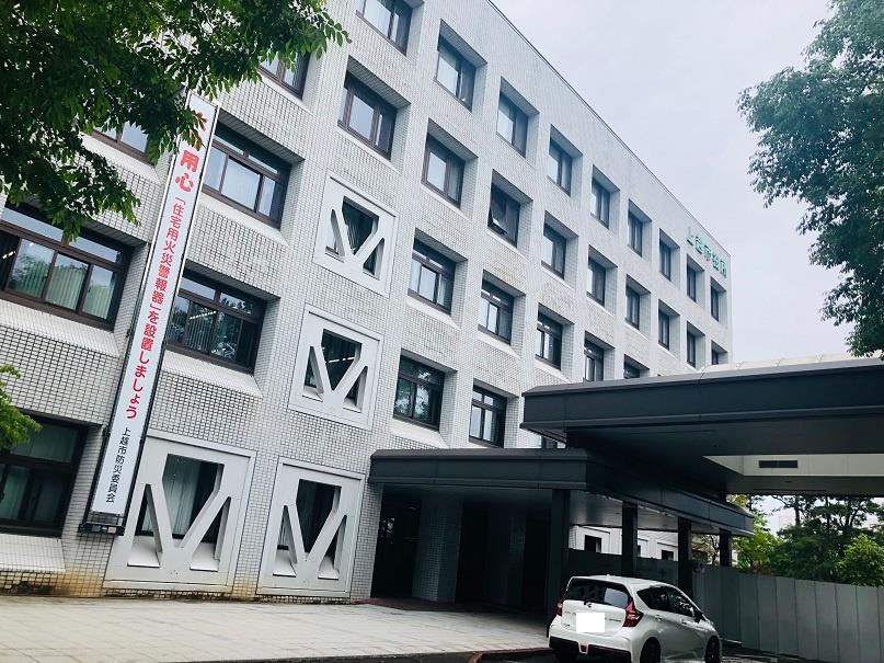 役所　上越市役所（役所）まで721m