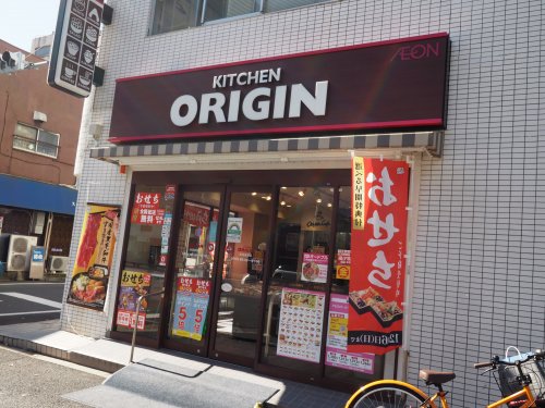 大同コーポ赤羽の周辺写真
