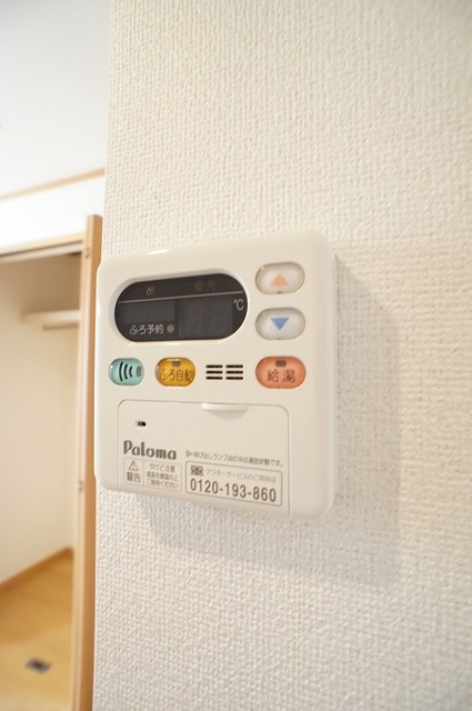 ル シャトー Iのその他写真