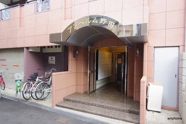 アンヘルム野田の外観写真