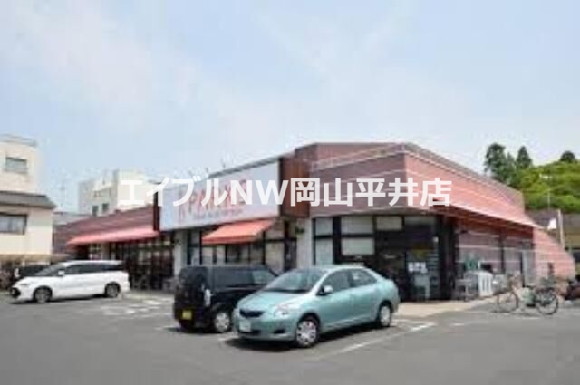 スーパー　パークス東山店（スーパー）まで1199m