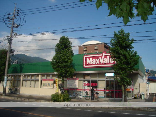 スーパー　マックスバリュ広中央店（スーパー）まで740m