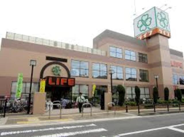 スーパー　ライフ箕面店（スーパー）まで1033m