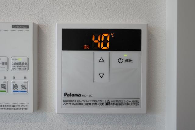 その他設備　設備　給湯