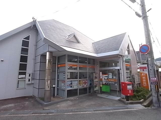 郵便局　宝塚逆瀬台郵便局（郵便局）まで1500m