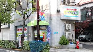 ドラックストア　しちゅう薬局（ドラッグストア）まで541m