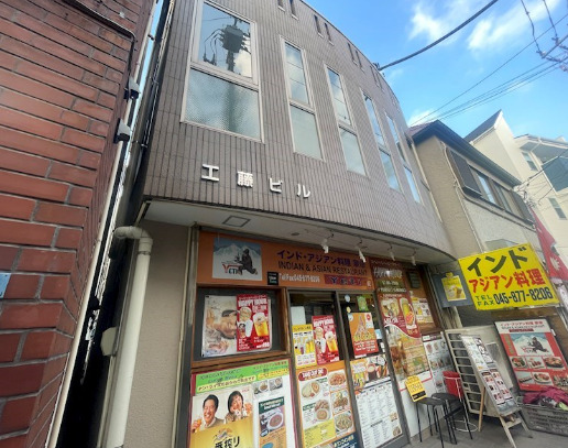 建物外観　工藤ビル
