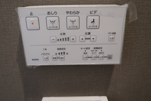 その他設備　設備