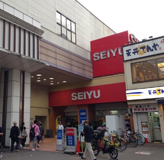 スーパー　西友西荻窪店（スーパー）まで868m