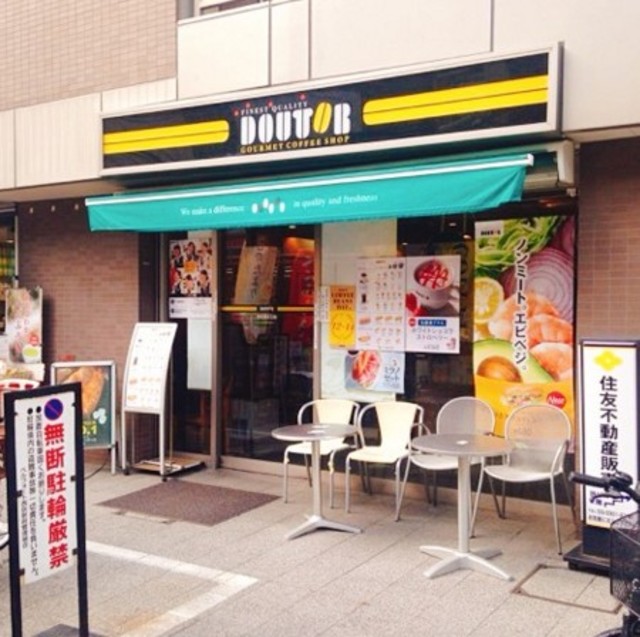 飲食店　ドトールコーヒーショップ西荻窪北口店（飲食店）まで902m