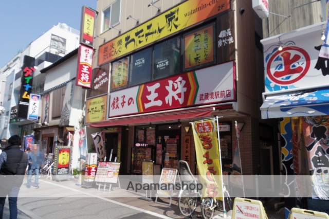 ＪＲ中央線 武蔵境駅 徒歩2分 12階建 築7年の周辺写真
