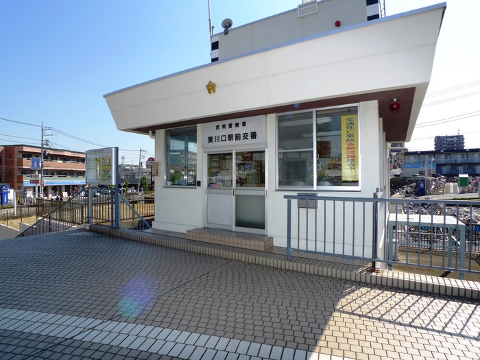 埼玉高速鉄道 東川口駅 徒歩4分 2階建 築17年の周辺写真