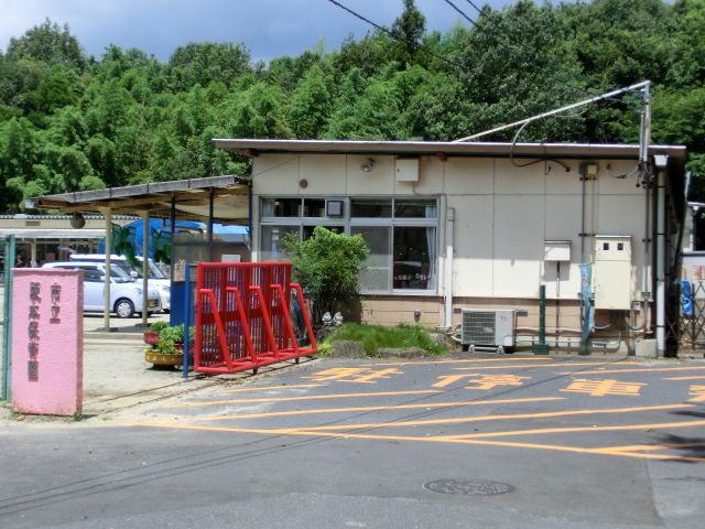 幼稚園・保育園　坂本保育園（幼稚園・保育園）まで1100m