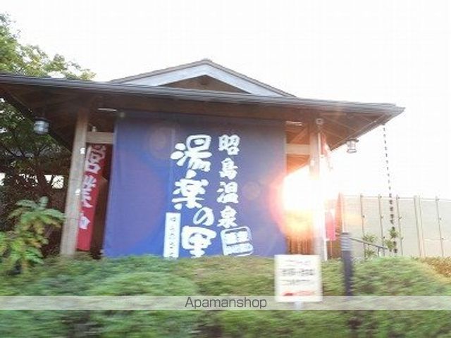 その他　湯楽の里（その他）まで523m