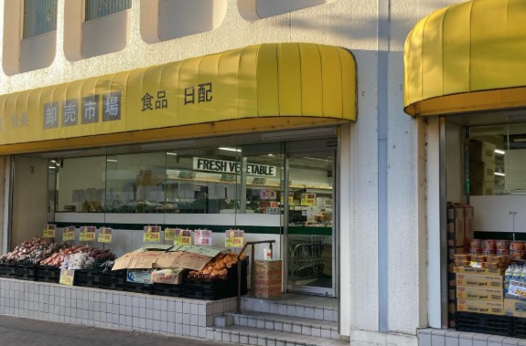 スーパー　スーパーみらべる目黒大橋店（スーパー）まで613m