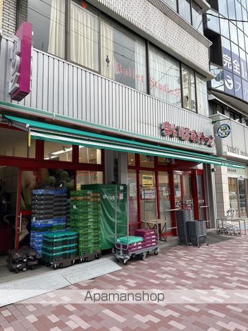 スーパー　まいばすけっと東陽1丁目店（スーパー）まで750m