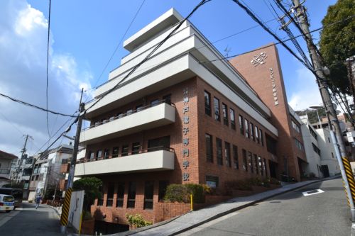 その他　神戸電子専門学校（その他）まで430m