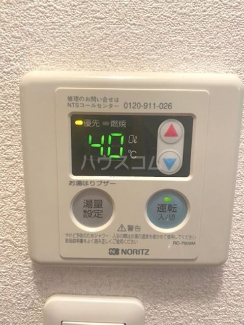 キートスのその他写真