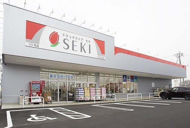 ドラックストア　ドラッグストアセキ　みどりの店（ドラッグストア）まで350m