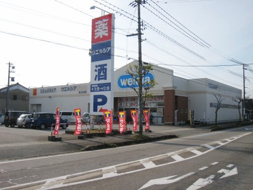 スーパー　ウエルシア富山水橋店（スーパー）まで1000m