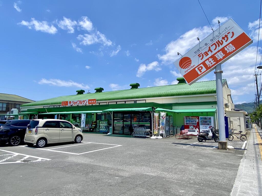 スーパー　ジョイフルサン時津店（スーパー）まで492m