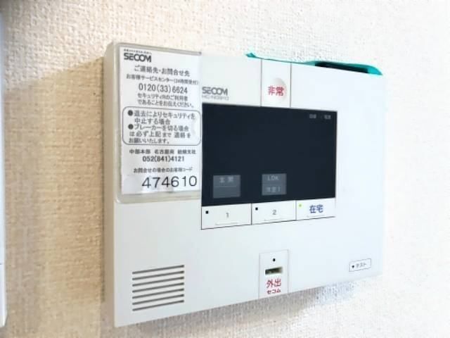 セキュリティ