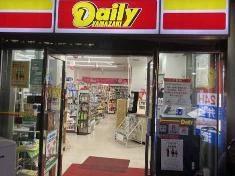 コンビニ　デイリーヤマザキ 千葉新町店（コンビニ）まで535m